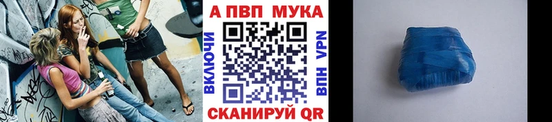 A PVP Соль omg ССЫЛКА Таганрог