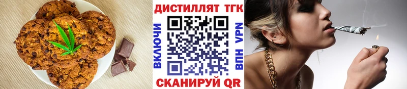 Cannafood конопля  хочу наркоту  Таганрог 