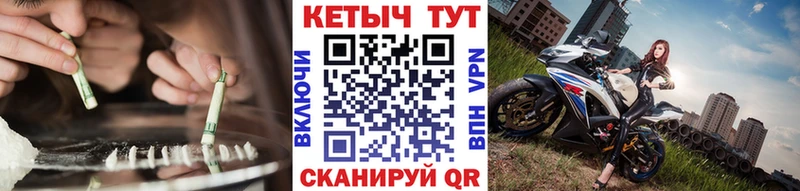 КЕТАМИН VHQ Таганрог