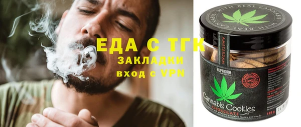мдма Алагир