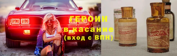 альфа пвп Навашино