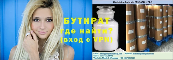 альфа пвп Навашино