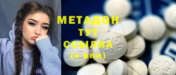 бутират Наволоки