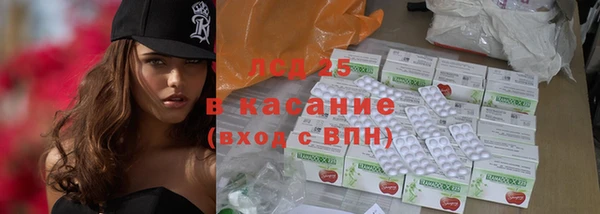 MDMA Premium VHQ Алапаевск