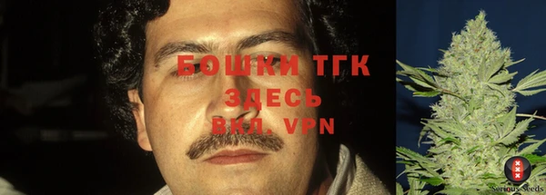 альфа пвп Навашино