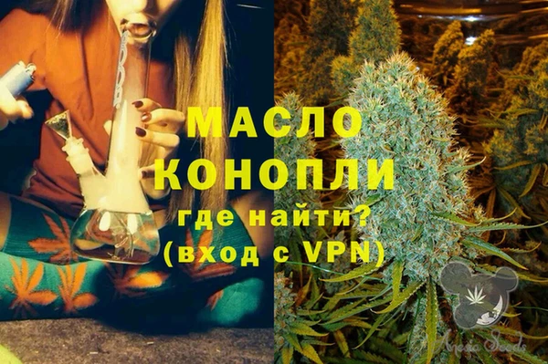 бутират Наволоки