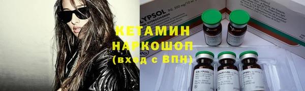 бутират Наволоки