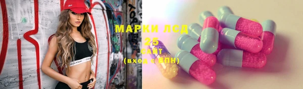 бутират Наволоки