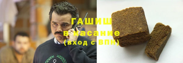 бутират Наволоки