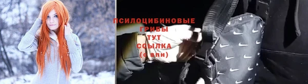 бутират Наволоки