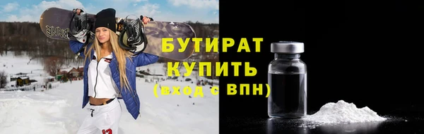 бутират Наволоки