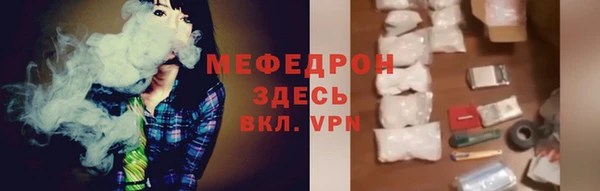 бутират Наволоки