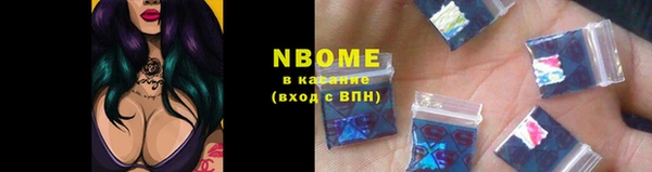 MDMA Premium VHQ Алапаевск