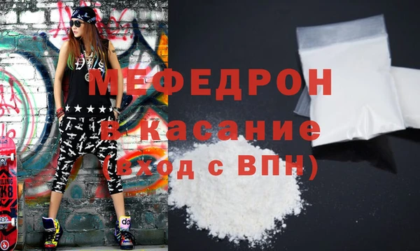 альфа пвп Навашино