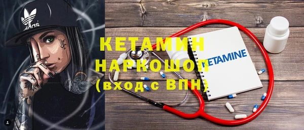 MDMA Premium VHQ Алапаевск