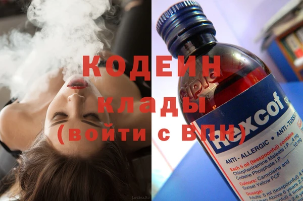 альфа пвп Навашино