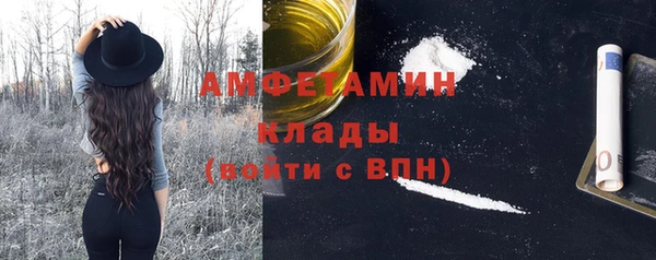 бутират Наволоки
