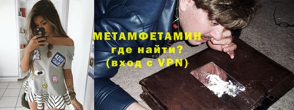 альфа пвп Навашино