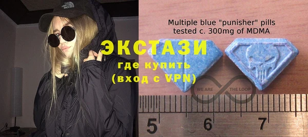 альфа пвп Навашино