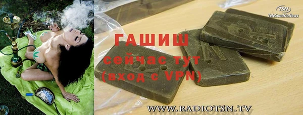 альфа пвп Навашино