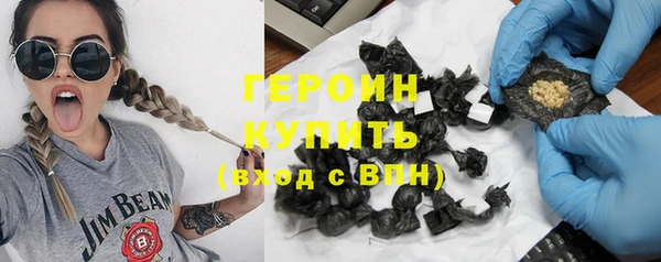 альфа пвп Навашино