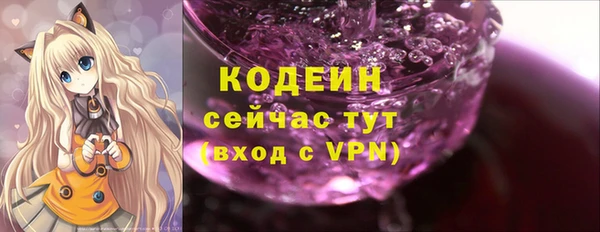 альфа пвп Навашино