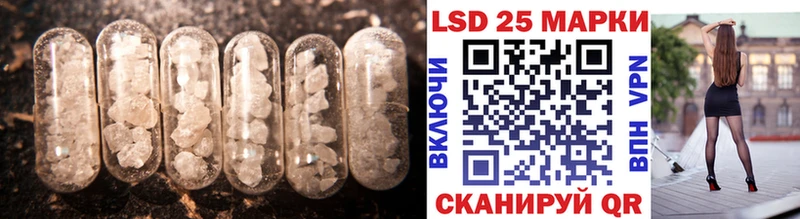 купить закладку  Таганрог  ЛСД экстази кислота 