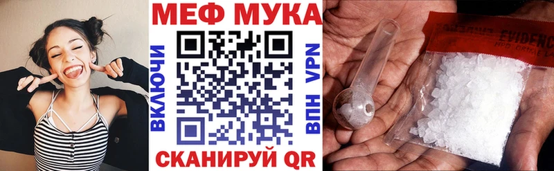 кракен Таганрог Меф мука