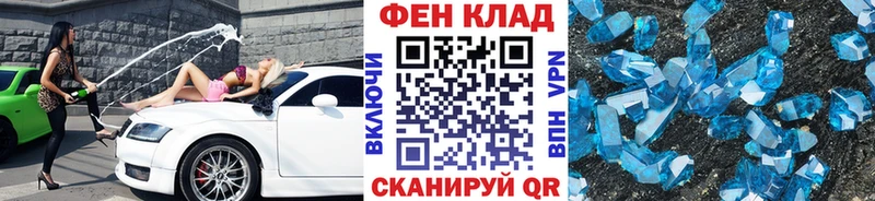 Первитин мет Таганрог